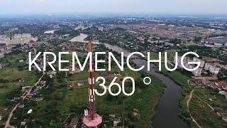 КРЕМЕНЧУГ 360° / DJI PHANTOM 3 / Point of Interest / KRBZ GROUP