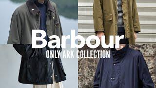 【Barbour】自分に合う一着はどれ？バブアー別注4モデル着用レビュー！