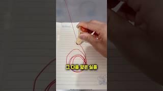 립스틱 하나로 예술 작품을 만들어 보세요