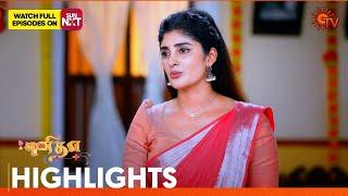 Punitha - Highlights | 18 Nov 2024 | Tamil Serial | Sun TV