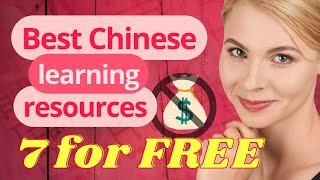 Powerful Chinese Learning Resources | Most are FREE!