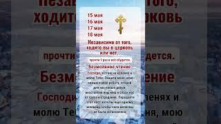 Если у вас есть 7 секунд, чтобы поблагодарить Бога, напишите «Аминь».