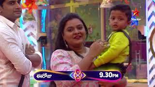 Bigg Boss Telugu 8 | Day 72 - Promo 2 | Adorable Surprise for Rohini  | Nagarjuna | Star Maa