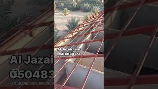 Abu Dhabi majlis and shade company llc