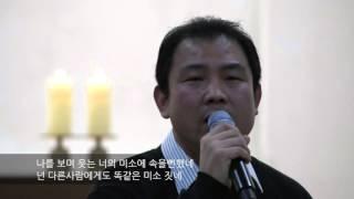 주일 저녁미사 후 그남자 이야기