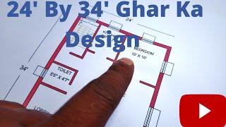 24' by 34' HOUSE PLAN | 816 sqft House Design | Ghar ka Naksha