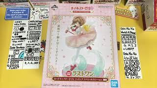 Otaku House LIVE Kuji : “Oshi no Ko All The World’s A Stage Ichiban Kuji - Preview Sale!” (Part 1)