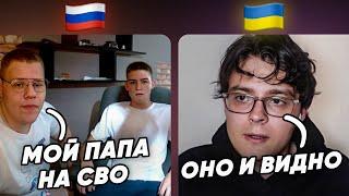 Как выглядит современная молодежь на рф, какое будущее ждет Украину с такими соседями. Чат Рулетка