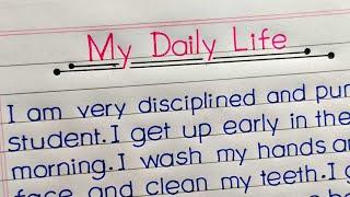 My Daily Routine in English || Essay on My Daily Life || My Daily Life ||