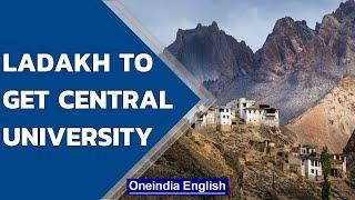 Ladakh gets Central University | What is a Central University? | Oneindia news