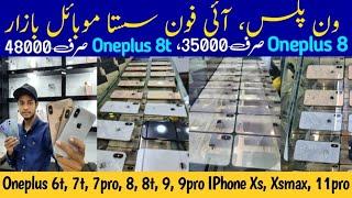 One plus 6t , 7t, 7pro ,8 , 8pro , 8t ,9,9pro | iphone X , Xs , Xs max,11 pro | Saddar mobile market