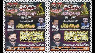 Live Majlis Aza 27 December 2024 Behal Bhakkar