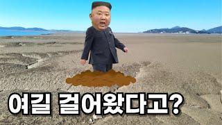 이번 탈북자 상당히 의심스러운 이유