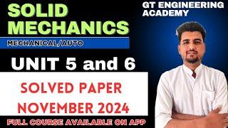 SOLID MECHANICS ENDSEM NOV 2024 SOLVED PAPER | GT ENGINEERING ACADEMY | SM SPPU PYQ SOLUTIONS