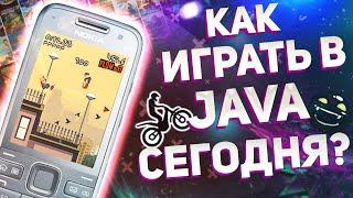 Вспоминаем лучшие Java-игры с J2ME Loader и Kemulator