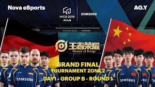 WCG 2019 Xi’an Grand Final, Honor of Kings Group B Round 1, Nova eSports vs AG.Y