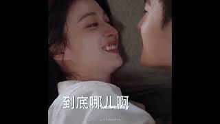 will always miss them #fireworksofmyheart #yangyang #wangchuran #cdrama #mangotv #viu #shorts