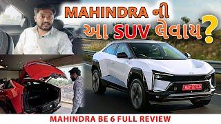 The #1 Thing I Learned from Reviewing Mahindra Be6 Electric Car