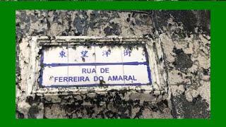 Rua de Ferreira do Amaral 東望洋街 Macau One Minute 澳門一分鐘 (01279)