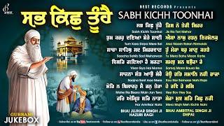 Sab Kich Tu Hai (Jukebox) - New Shabad Gurbani Kirtan 2024 Jukebox - Nonstop Shabad Kirtan Gurbani