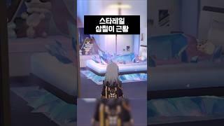 삼칠이 근황