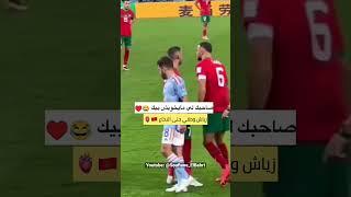 سفيان البحري: حكيم زياش هو داك صاحبك للي ما يخويش بيك 🫀 Hakim Ziyech