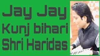 Jay jay kunj bihari Shri haridas | Viveak Sharma Music Vrindavaniyas | Shri Haridas kirtan