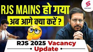 RJS Mains हो गया | अब आगे क्या करें? RJS 2025  Vacancy Update  | Shubham Upadhyay