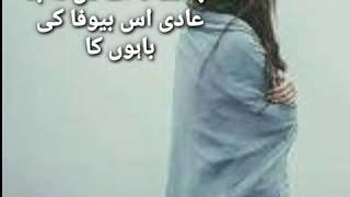 December Poetry - Sad Poetry On December - November Sad Urdu Poetry - Tanha Abbas December Poetry