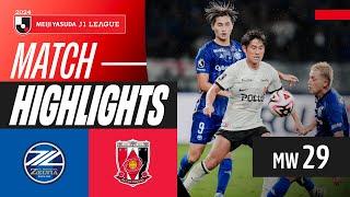 Last-Minute Heartstopper! | FC Machida Zelvia 2-2 Urawa Reds | 2024 J1 LEAGUE HIGHLIGHTS | MW 29