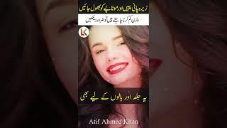 Lose Weight Fast with Zeera Water | 7 Amazing Benefits of Cumin Seeds for Health & Fat Loss