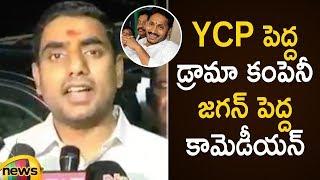 Nara Lokesh Strong Counter to YS Jagan | Lokesh Reveals Unknown Facts About YCP Party | Mango News