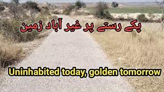 زرعی زمین برائے فروخت غیر آبادAgricultural land for sale uninhabited #uninhabited #viralvideo cheap