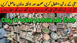 Clay Crockery Wholesale Market | Matti K Bartan In Pakistan | Mitti K Bartan Market