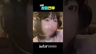 무쌍눈매교정 수술만 했을 뿐인데 이렇게 바뀌는게 가능하다고? 🫢 #강남성형외과 #강남성형 #인스타성형외과 #무쌍성형 #무쌍눈매교정 #무쌍 #여자무쌍