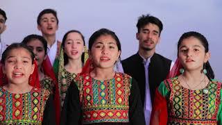 Azadi Khawri - Afghanistan National Institute of Music