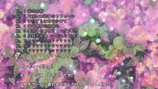 妖精大戦争 東方三月精BGM【プレイヤーズスコア】