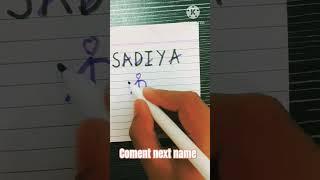 Sadiya name logo /#logo #company #brand #shortsfeed #ytshorts . Coment next name.