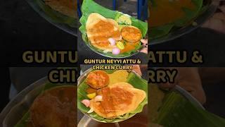 గుంటూరు Famous నెయ్యి అట్టు & చికెన్ కర్రీ | Nom Nom Foodie | Maai Tiffin Center, Guntur