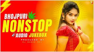 Nonstop Bhojpuri Dj Song - Audio Jukebox | Bhojpuri Dj Remix Song | 2024 Dj Song 2024 - Dj Suman Raj