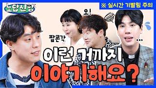 성당에 츄리닝이 말이 됩니까!? ....어? 되나? | #노답신앙 EP.2