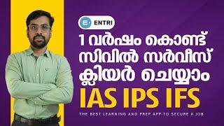 How to Crack Civil Services Exam in 1 Year: Tips and Strategies