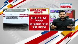 Reporter Live: Bunty-Babli Scam: RTI Blocks 5 Expensive Cars In Major Fraud Case