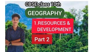 CBSE class 10th Geography chapter 1/part 2.