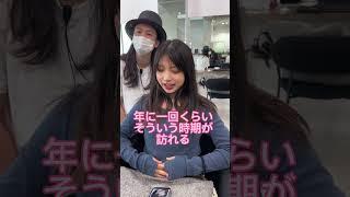 変わります！#shorts #ショート動画 #美容師 #イメチェン #メンズカット#渋谷美容室#tiktok #ショートヘア#メンズパーマ#垢抜け