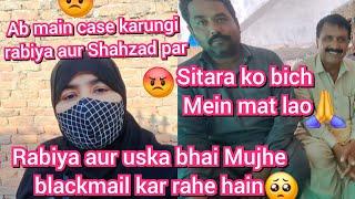 Maine Bhag kar shaadi ki thi |Mere Abbu Ka sach | Aisa Baap Allah Kisi Ko Na De |farooqyaseenVlogs