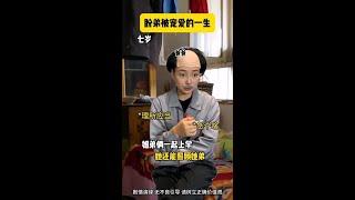 那些被叫盼娣的女孩 后来还好吗 #剧情 #一人分饰多角  #原生家庭  #内容过于真实