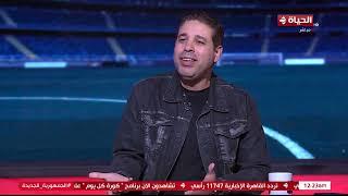 الناقد الرياضي محمد عراقي عن رحيل جوميز المفاجئ من نادي الزمالك.. الراجل ده حصل تقصير معاه!