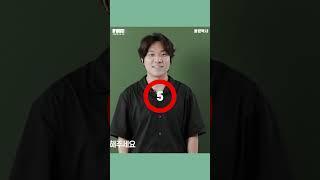2023 청춘만발｜5초 인터뷰⏱ team.동방박사