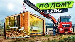 55 ГОСТИНИЧНЫХ ДОМОВ ЗА 90 ДНЕЙ / ИНВЕСТИЦИИ В ГОСТИНИЧНЫЙ БИЗНЕС